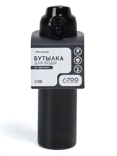 Бутылка для воды Onlytop, 700 мл, чёрная