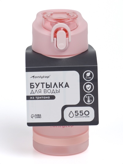 Бутылка для воды onlytop, 550 мл, тритан, с трубочкой, с поильником, розовая