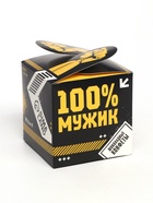 УЦЕНКА Конфеты «100% мужик» в коробке с лентой, 150 г - Фото 5
