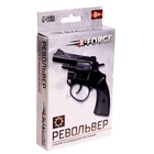 УЦЕНКА Револьвер X-FORCE, стреляет 8-ми зарядными пистонами 10861107