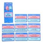 УЦЕНКА Большой набор настольных игр, 8 в 1, от 2 игроков, 6+ 10861108