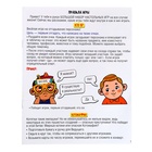 УЦЕНКА Большой набор настольных игр, 8 в 1, от 2 игроков, 6+ 10861108