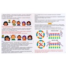 УЦЕНКА Большой набор настольных игр, 8 в 1, от 2 игроков, 6+ 10861108