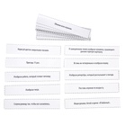 УЦЕНКА Большой набор настольных игр, 8 в 1, от 2 игроков, 6+ 10861108