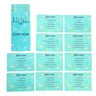 УЦЕНКА Большой набор настольных игр, 8 в 1, от 2 игроков, 6+ 10861108