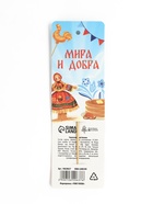 Украшение для блинов на масленицу «Солнышко», 6×19 см - Фото 6