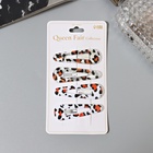 Заколки для волос «Глория», набор 4 шт., лео, 5 см - Фото 1