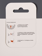 Тейпы для поддержки груди, р-р C (22×13 см), пара, на клеевой основе, бежевые - Фото 8