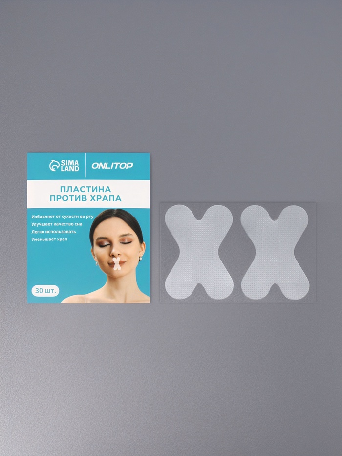 Пластины против храпа, набор - 30 шт., 5×3.5 см, на клеевой основе, на клеевой основе, прозрачные - Фото 1