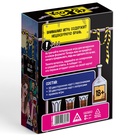 Игра на угадывание, с дополнением «Кто я», 100 карт, 18+ - фото 32501289