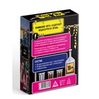 Игра на угадывание, с дополнением «Кто я», 100 карт, 18+ - Фото 5