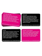 Игра для пар «Секс тур», 50 двухсторонних карт, 18+ - Фото 2