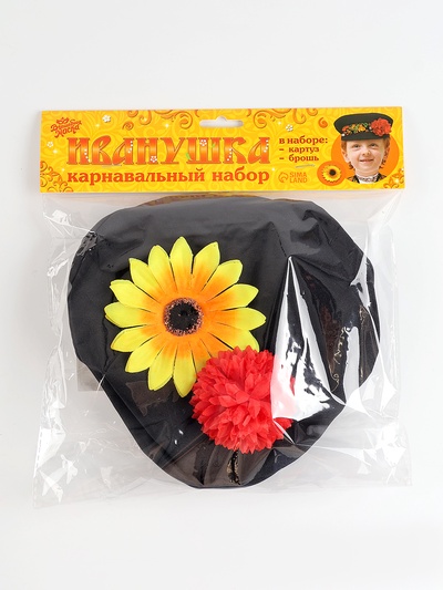 Карнавальный набор «Иванушка», картуз и брошь, р-р 50-58