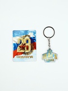 Подарочный набор «23 февраля», магнит и брелок, 11×14 см - Фото 3