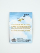 Подарочный набор «23 февраля», магнит и брелок, 11×14 см - Фото 8
