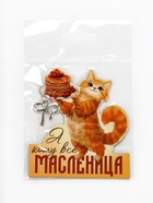 Магнит «Масленица», 7×7.7 см - Фото 5