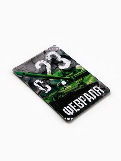 Магнит полимерный «С 23 Февраля», 6×8 см