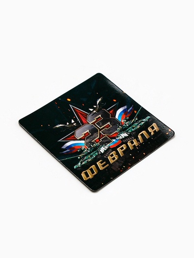 Магнит полимерный «23 Февраля», 7×7 см