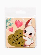 Магнит со скретч-слоем, «Для мамочки», 7×7 см 10643497