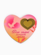 Магнит со скретч-слоем «Для самой лучшей мамы», 7×6 см - Фото 2