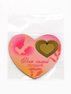 Магнит со скретч-слоем «Для самой лучшей мамы», 7×6 см - Фото 5