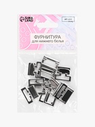 Застёжка для купальника, металлическая, 15 мм, 5 шт., цвет серебряный - Фото 4