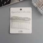 Гребень для волос QF «Медея», бант, 8×4 см, серебро - Фото 3