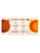 Набор для кормления «Мишка», 2 предмета, цвет жёлтый - Фото 7