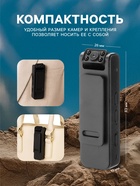 Видеокамера нагрудная CAM-15, 1920×1080, Full HD 1080 p, 2 Мп, Bluetooth, микрофон, чёрная - Фото 2