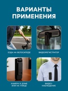 Видеокамера нагрудная CAM-15, 1920×1080, Full HD 1080 p, 2 Мп, Bluetooth, микрофон, чёрная - Фото 3