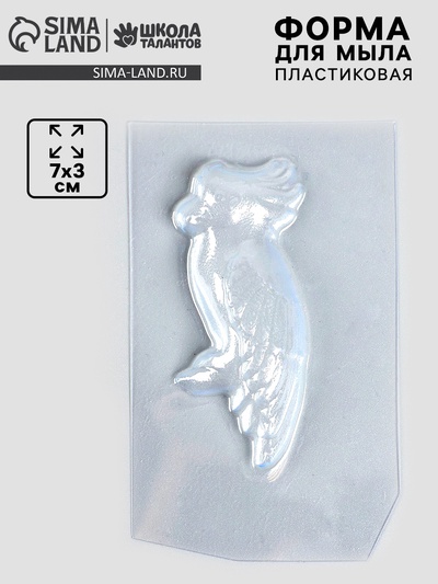 Форма для мыла пластиковая «Попугай», 7×3 см