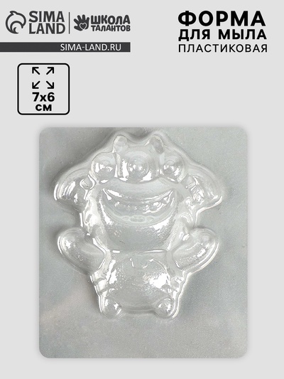 Форма для мыла пластиковая «Монстрик», 7×6 см