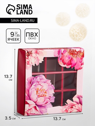 Коробка для конфет с обечайкой 9 шт. «Поздравляю», 13.7×13.7×3.5 см