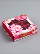 Коробка для конфет с обечайкой 9 шт. «Поздравляю», 13.7×13.7×3.5 см - Фото 3