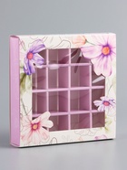 Коробка для конфет 16 шт. «Самой нежной», 17.7×17.7×3.8 см - Фото 2