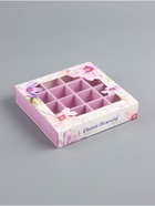 Коробка для конфет 16 шт. «Самой нежной», 17.7×17.7×3.8 см - Фото 3