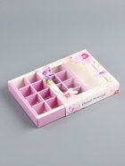 Коробка для конфет 16 шт. «Самой нежной», 17.7×17.7×3.8 см - Фото 5