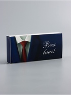 Коробка складная для 10 конфет без окна «Настоящему мужчине», 9.8×22×3.5 см - Фото 1