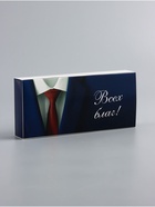 Коробка складная для 10 конфет без окна «Настоящему мужчине», 9.8×22×3.5 см - Фото 2