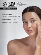 Камни для СПА 40 мм нефрит 1 шт. - Фото 2