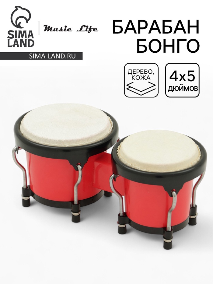 Барабан Бонго Music Life 4×5 дюймов, красный - Фото 1