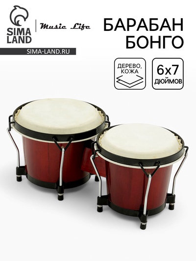 Барабан Бонго Music Life 6×7 дюймов, красный