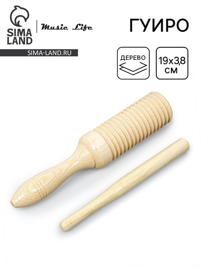 Музыкальный инструмент Гуиро Music Life трещотка, 19×3.8 см