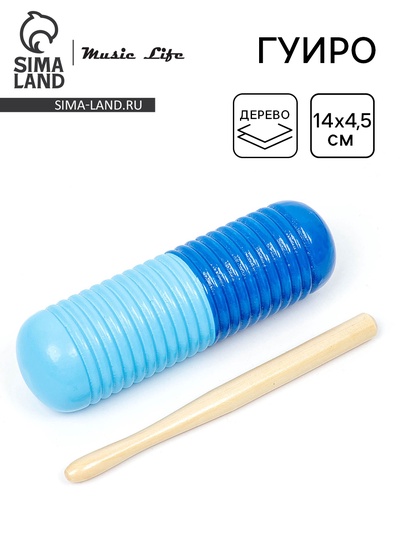 Музыкальный инструмент Гуиро Music Life трещотка, 14×4.5 см, синий с голубым