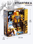 Робот-трансформер «Стройбот» 5в1, собирается из 5 машинок, подвижные детали - Фото 6