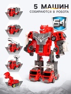 Робот-трансформер «Огнебот» 5в1, собирается из 5 машинок, подвижные детали - Фото 2