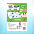 Книжка с наклейками «Большие кружочки. Подбери по цвету», 30 стикеров - Фото 5