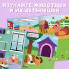 Книжка с наклейками «Большие кружочки. Мамы и малыши», 30 стикеров - Фото 3