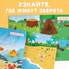 Книга с наклейками "Большие кружочки. Где живут зверята?", 30 наклеек 10821115 - фото 2830239