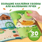 Книга с наклейками "Большие кружочки. Где живут зверята?", 30 наклеек 10821115 - фото 2830240